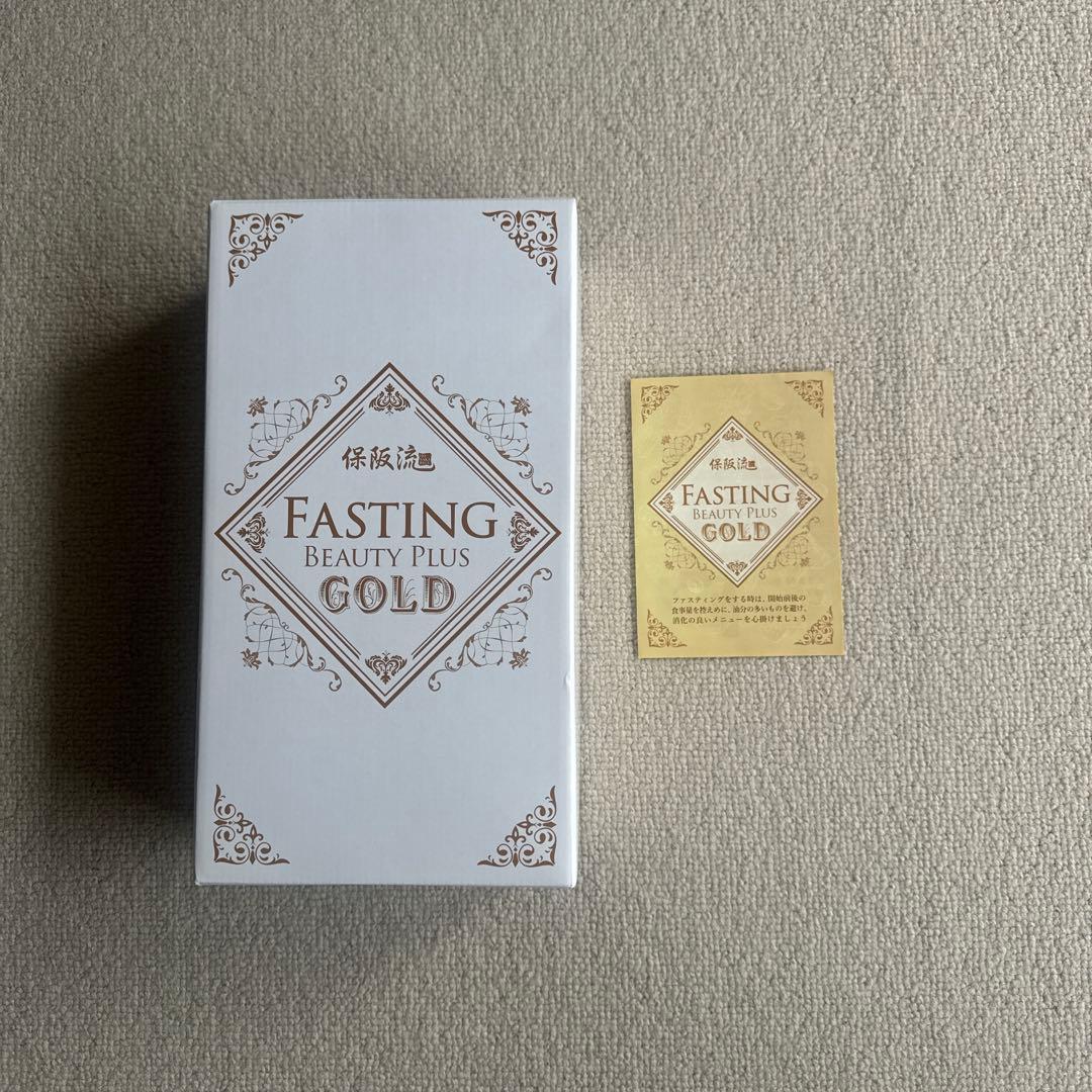 保坂流ファスティングBEAUTY PLUS GOLD 2本セット