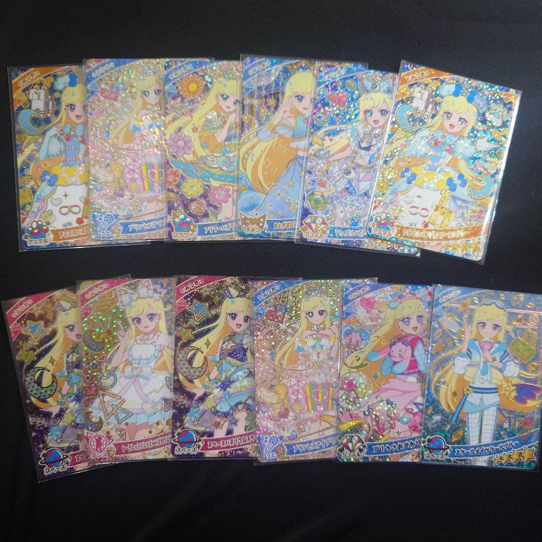 熊々⚠️ご購入前プロフ必読様 リクエスト 2点 まとめ商品 - メルカリ