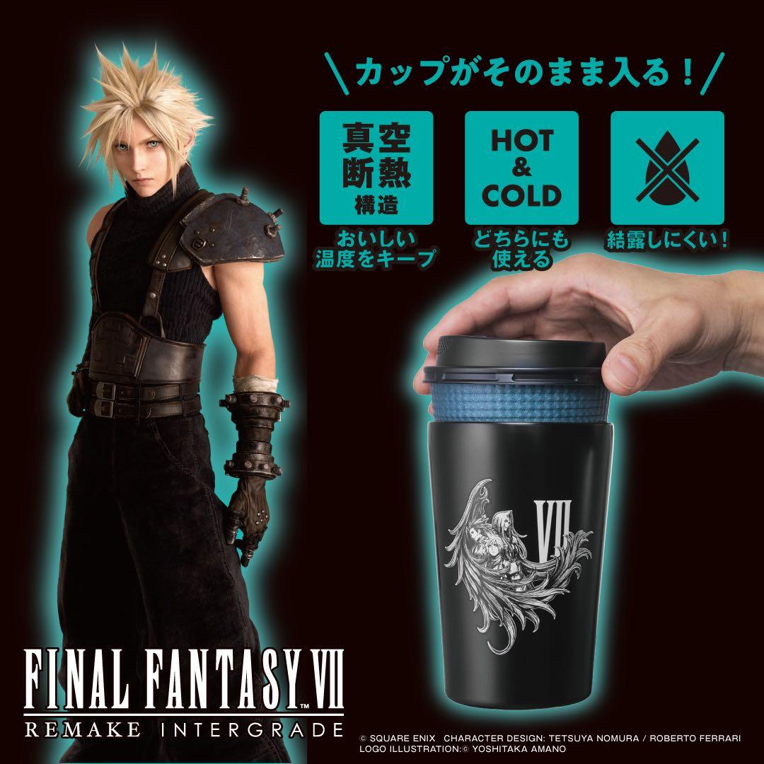 新品未開封】FF7 リメイク タンブラー ブラック／シルバー - メルカリ