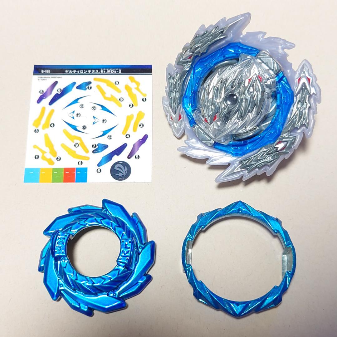 ベイブレードバースト ギルティロンギヌス.Kr.MDs-2 - メルカリ
