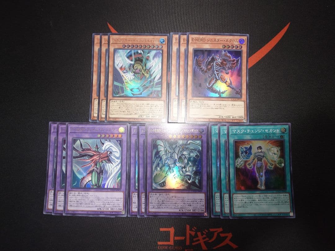 リミットオーバーコレクション HERO ウルトラ HEROデッキ まとめ売り