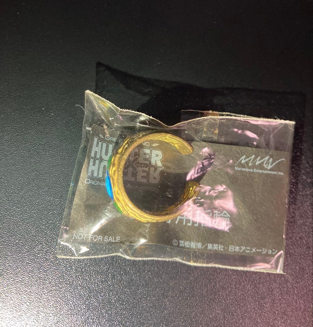 希少　ハンターハンター　グリードアイランド　G.I専用指輪
