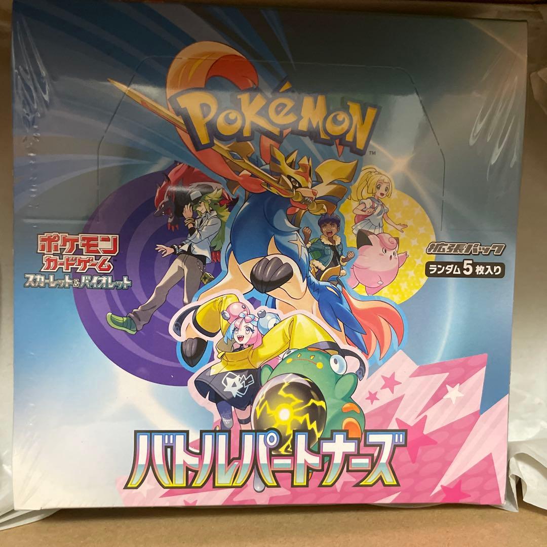 ポケモン カード バトルパートナーズ 1BOX シュリンク付き 新品 未開封 Pokemon（ポケモン） プロモ1パック付 新品未開封 バトルパートナーズ