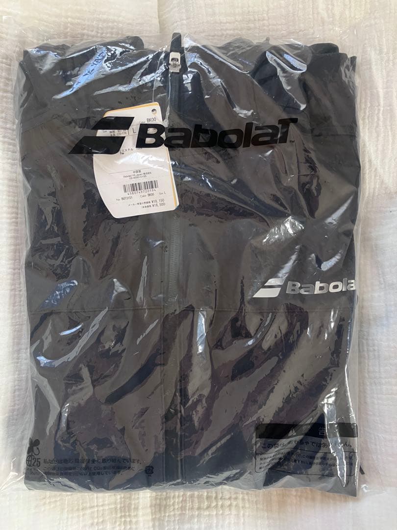 バボラ　テニスウェア メンズ VS ボンディングフーディージャケット