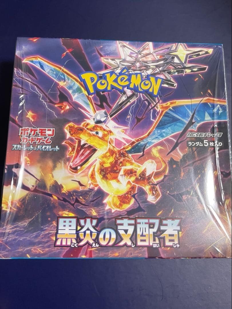ポケモンカードゲーム　黒炎の支配者BOX 新品未開封 シュリンク付き