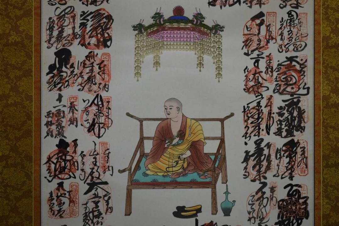 真作/四国八十八箇所霊場集印肉筆（八十八ヵ所）/桐共箱付/布袋屋掛軸HD-895