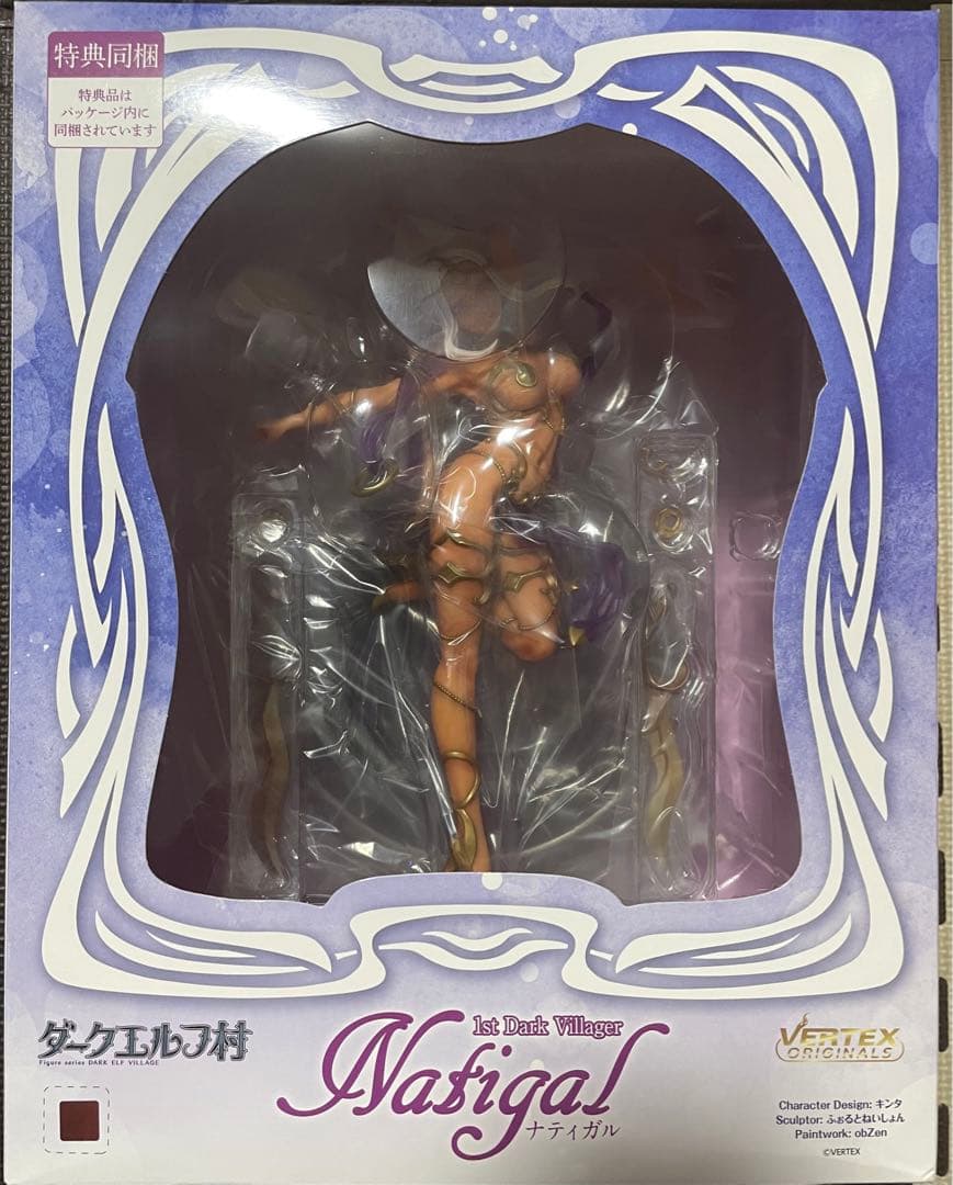 ヴェルテクス・オリジナルズ ダークエルフ村 第1村人 ナティガル アンテナ限定版