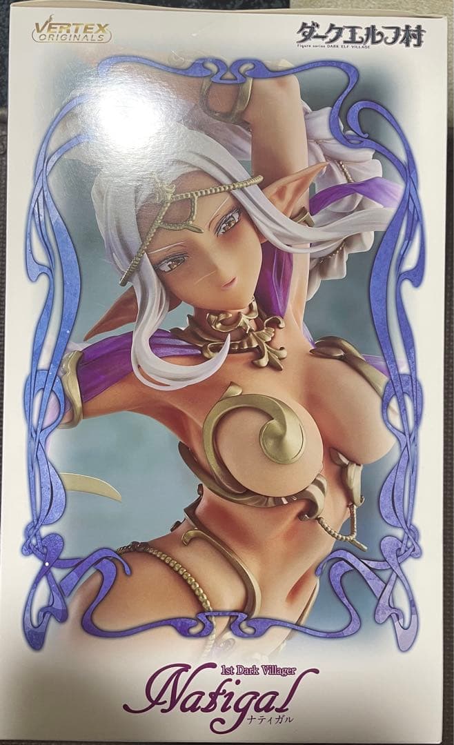 ヴェルテクス・オリジナルズ ダークエルフ村 第1村人 ナティガル アンテナ限定版