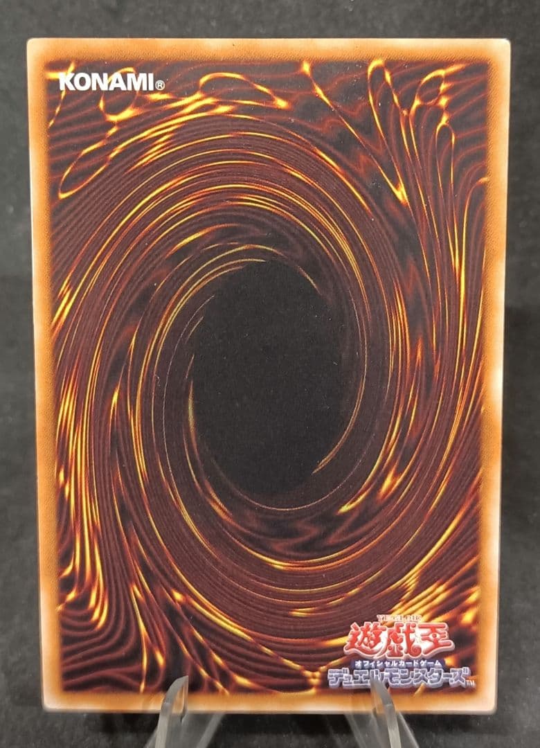 サイバー・ドラゴン アルティメットレア レリーフ 第4期 遊戯王 - メルカリ