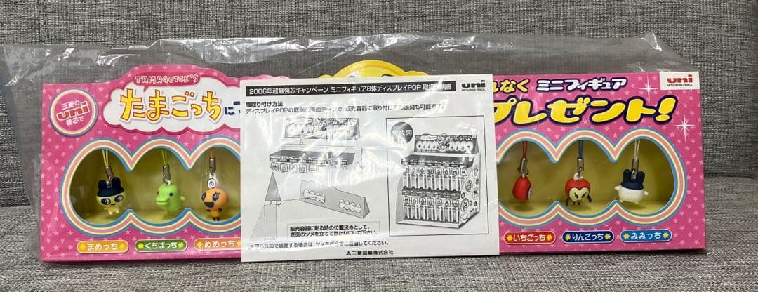 激レア たまごっち ディスプレイPOP 2006年製 未使用未開封 非売品 超激レア【未開封未使用品】初代 たまごっち 金 銀 セット お正月限定