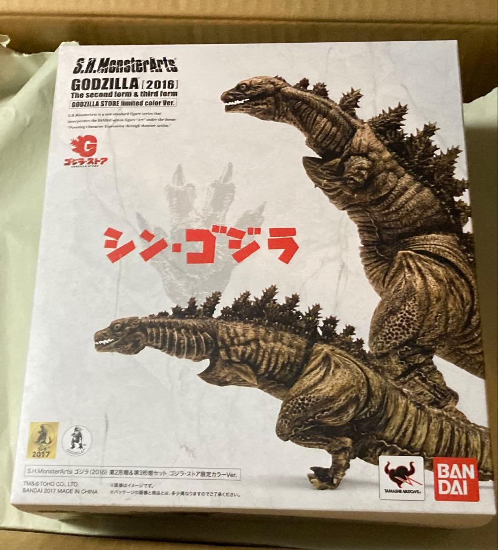 S.H.モンスターアーツ　ゴジラ・ストア限定カラーVer. S.H.MonsterArts ゴジラ（2016）第2形態＆第3形態 ゴジラ・ストア限定
