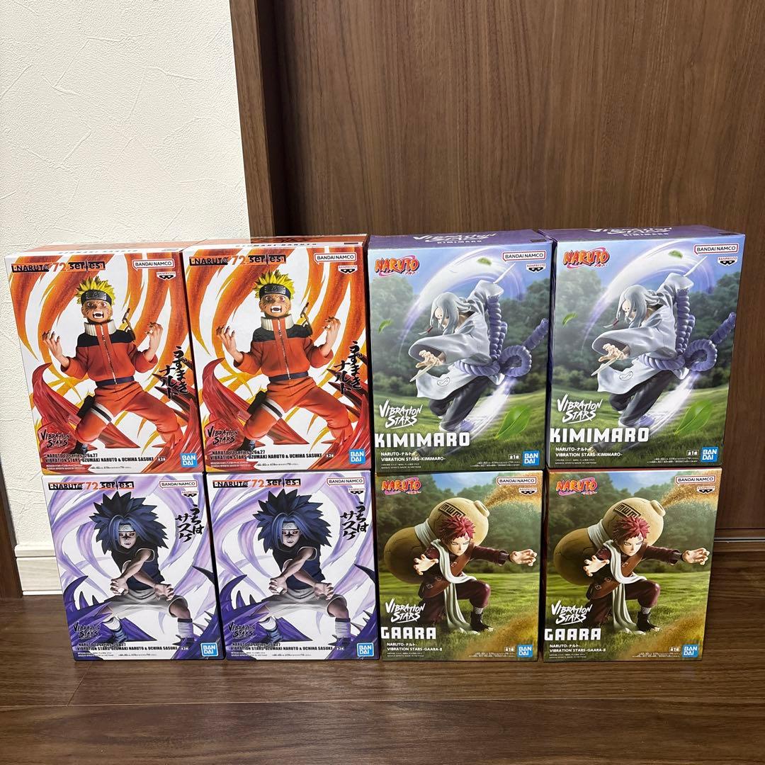 プライズ品　NARUTO vibration stars 4種　8点セット