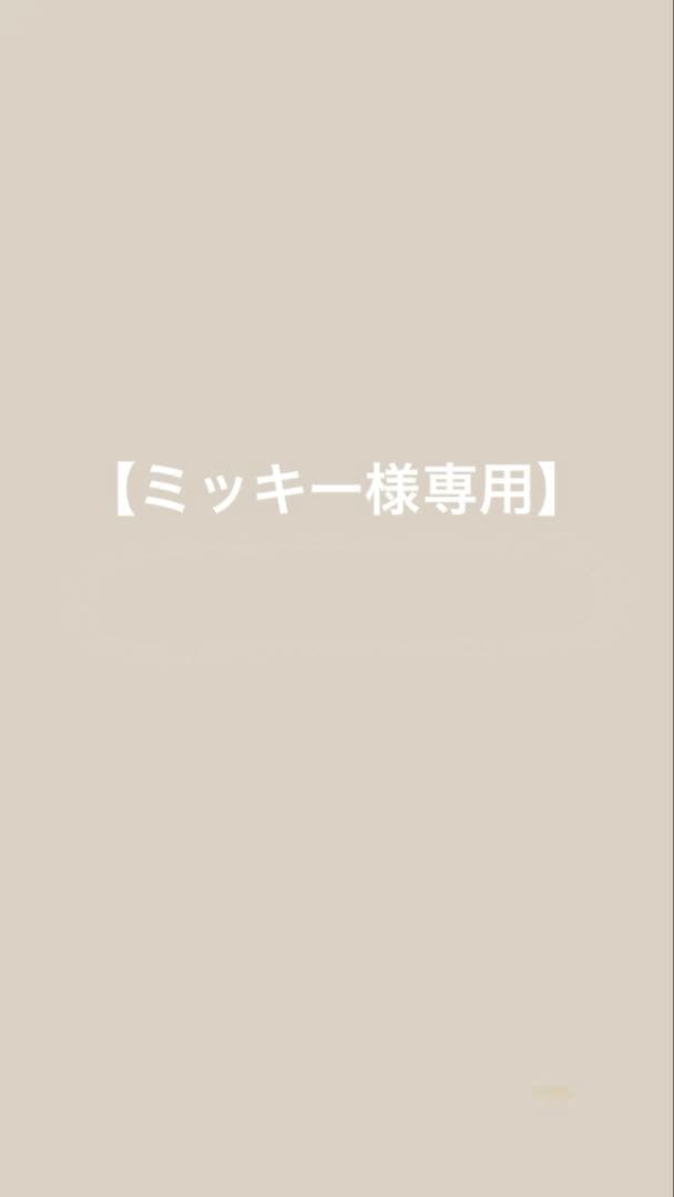 【ミッキーさま専用】アローブ ENセット 楽天市場】トリオセット ミッキーマウス HAHAHA かわいい カトラリー