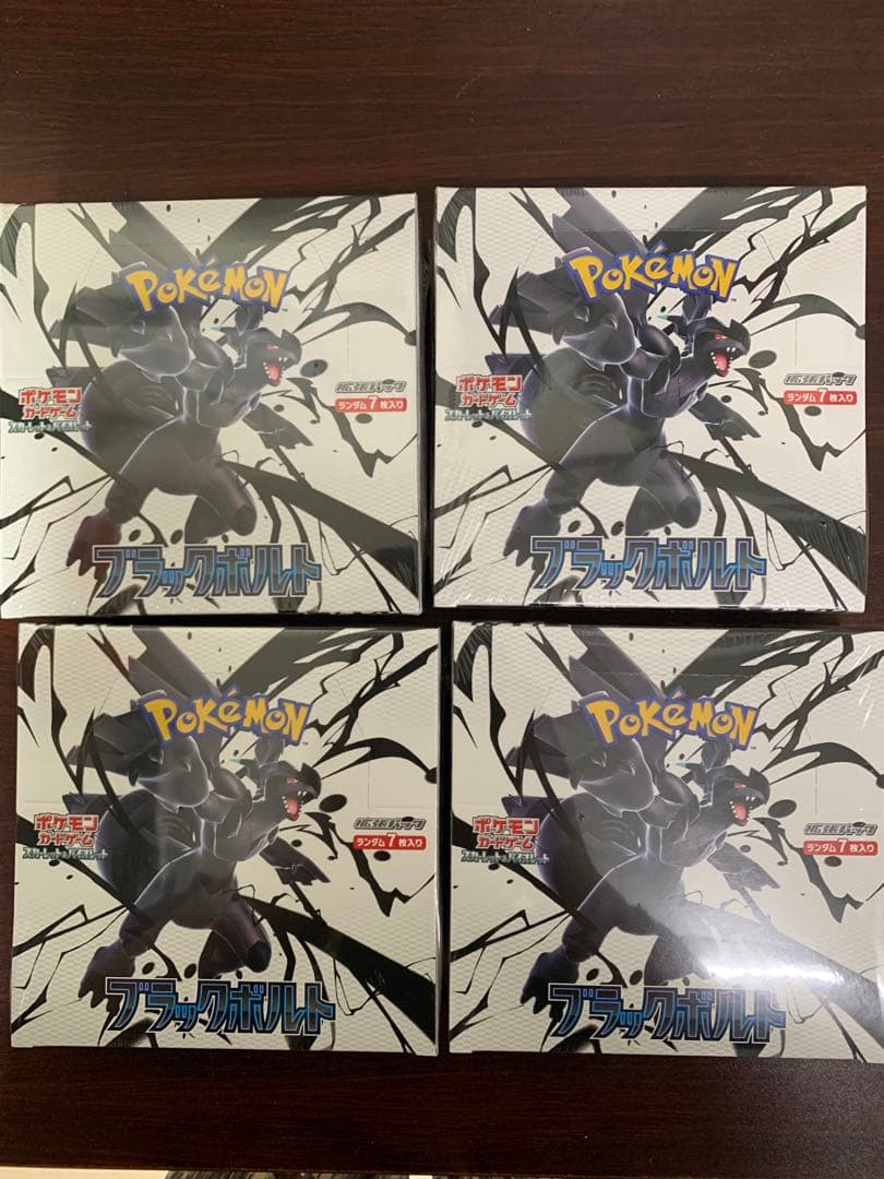 ポケモンカードゲーム ブラックボルト 4ボックスセット