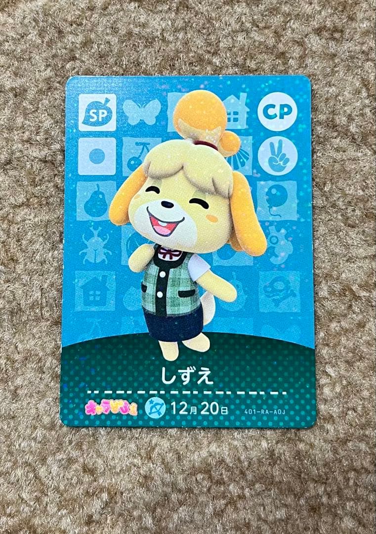 MM様 専用】あつ森 全弾 フルコンプ 504枚 おまけ キャラぱふぇ しずえ