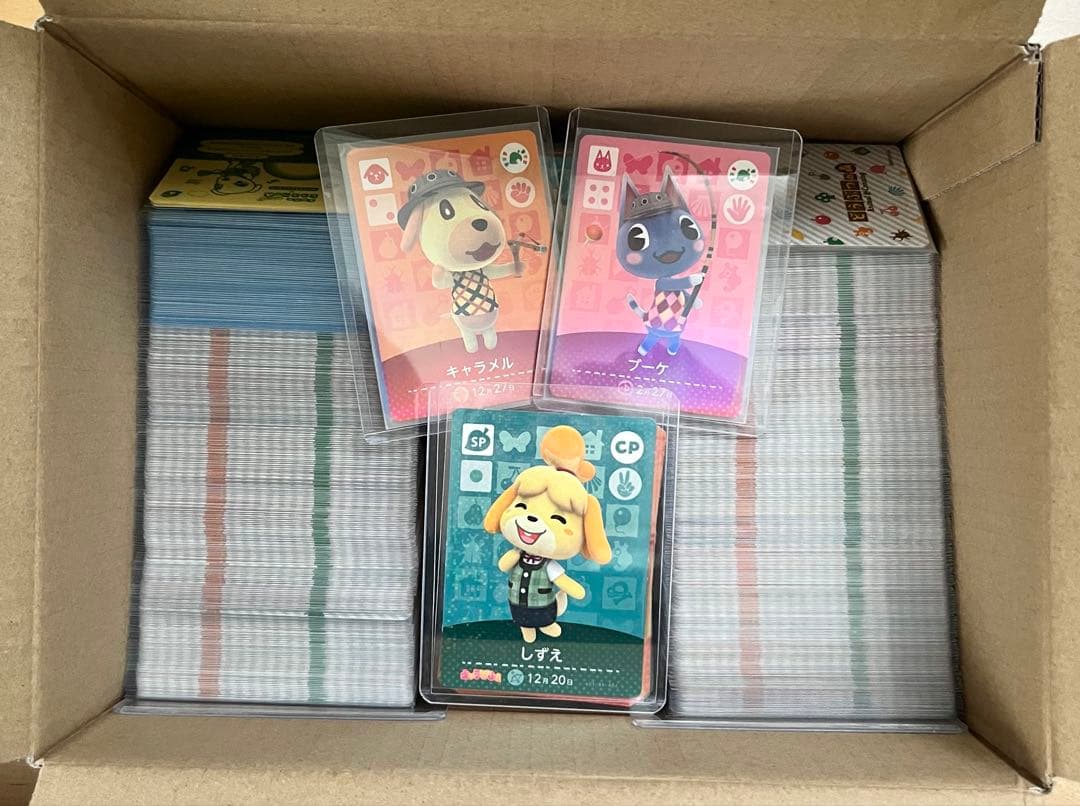 MM様 専用】あつ森 全弾 フルコンプ 504枚 おまけ キャラぱふぇ しずえ