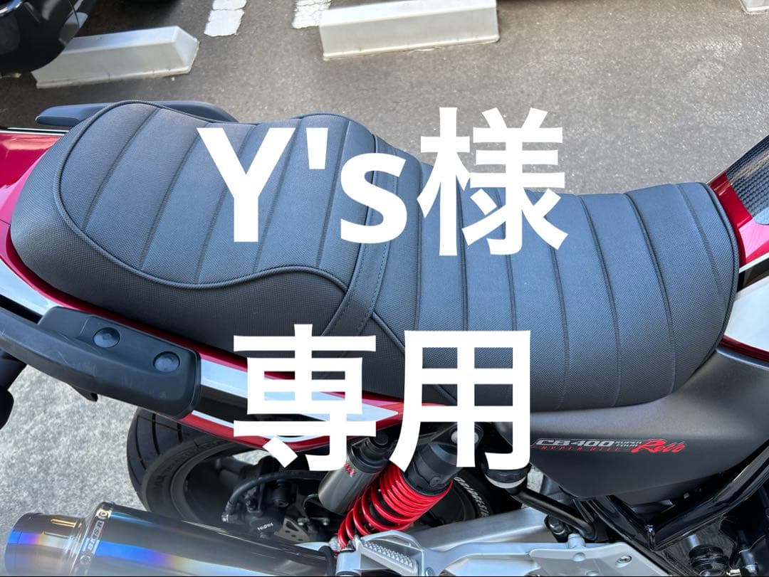 【専用】しじみシート ホンダ CB400sf NC42 タックロールシート CB400SF NC39 NC42 全年式共用 タックロールシート 黒 赤パイピング