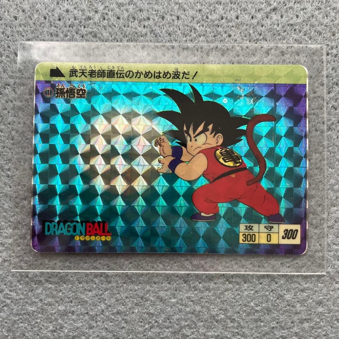 ドラゴンボール　カードダス　孫悟空　1988年