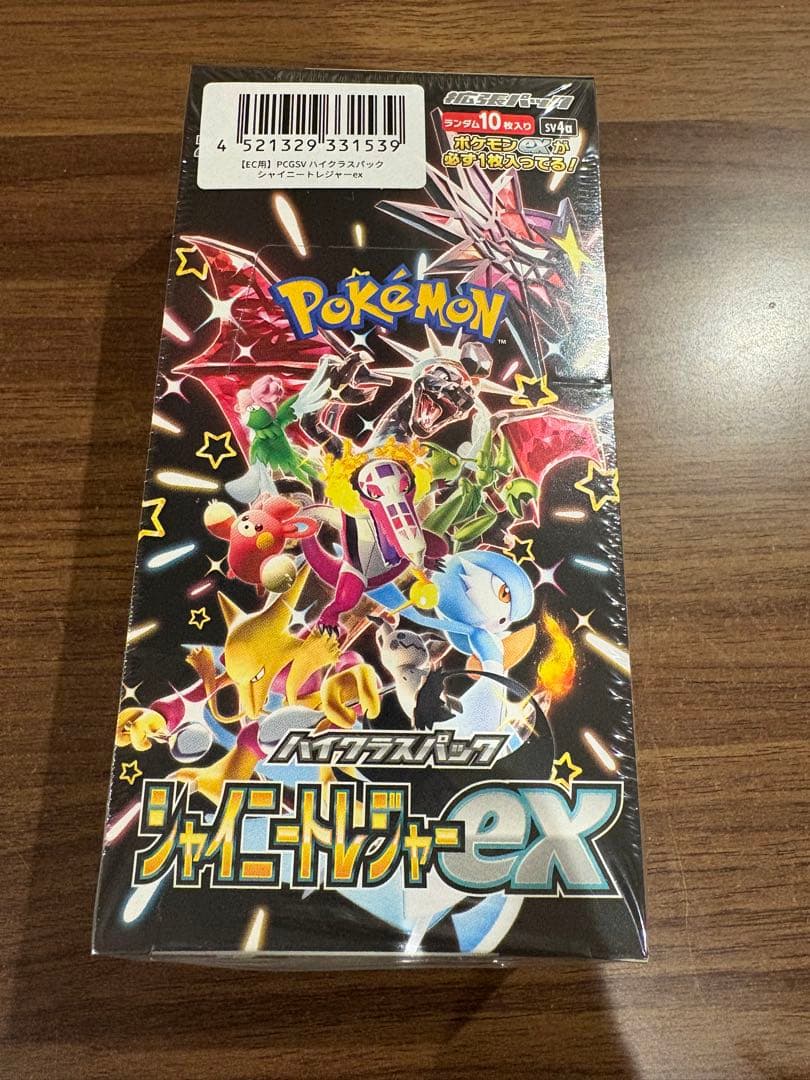 シャイニートレジャーex シュリンク付き　1BOX