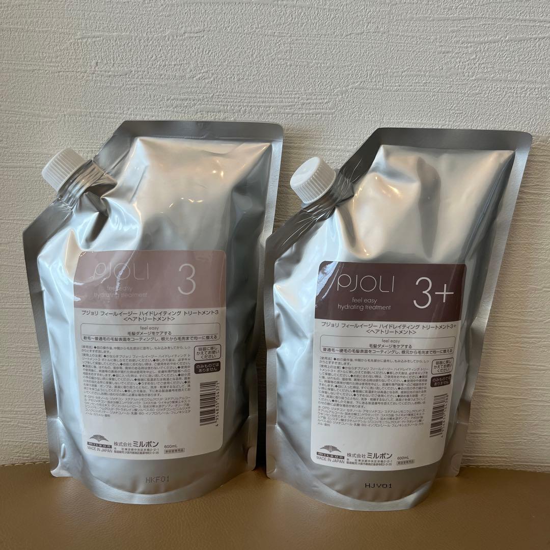 新品未使用⭐︎プジョリ フィールイージー ハイドレイティング トリートメント