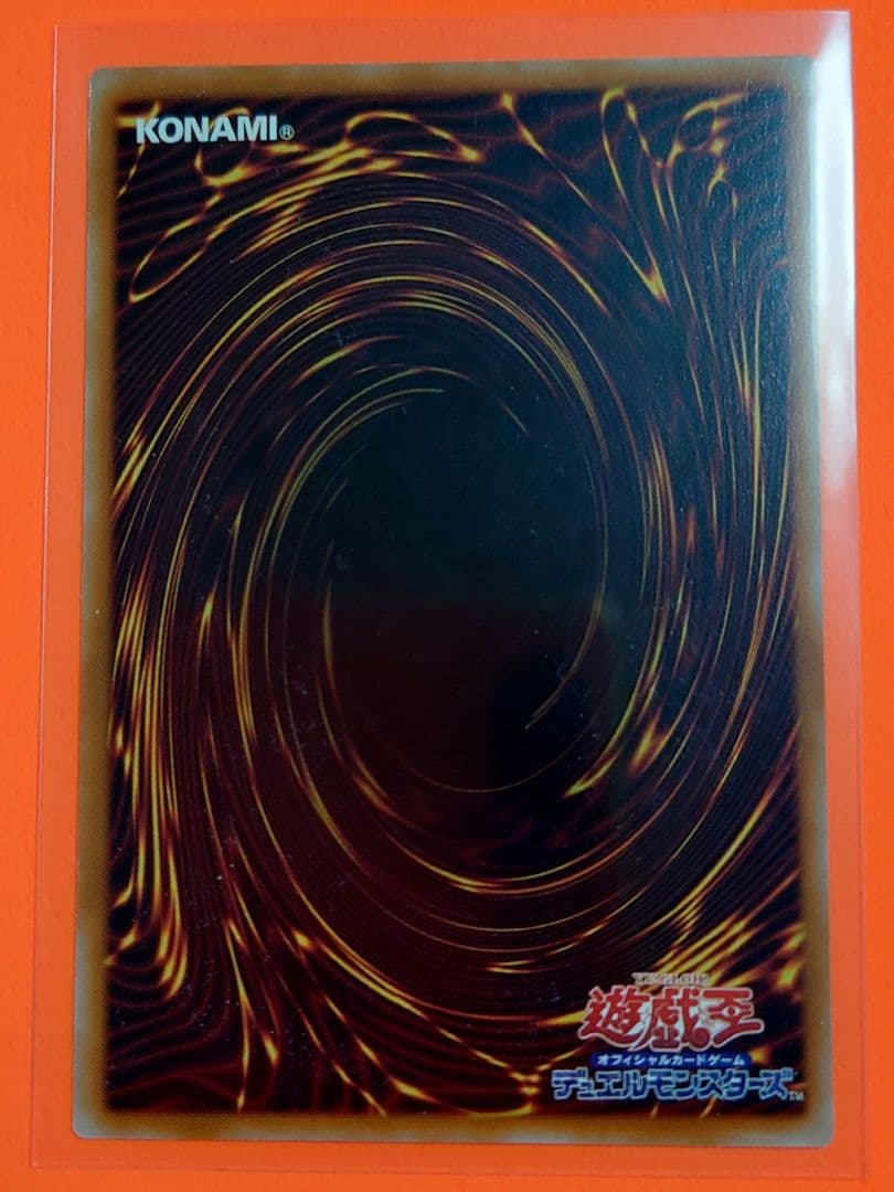 遊戯王】神芸なる知恵の乙女 プリシク - メルカリ