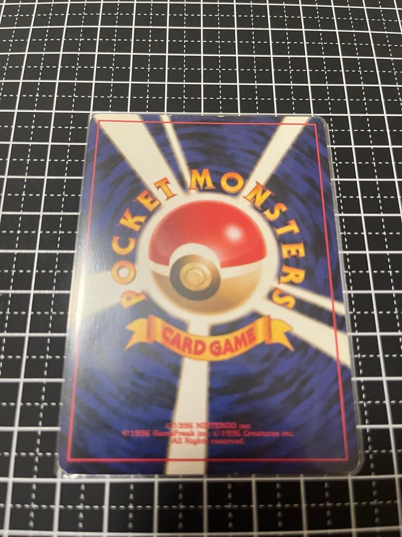 ミュウ 映画公開記念パック サザンアイランド - メルカリ