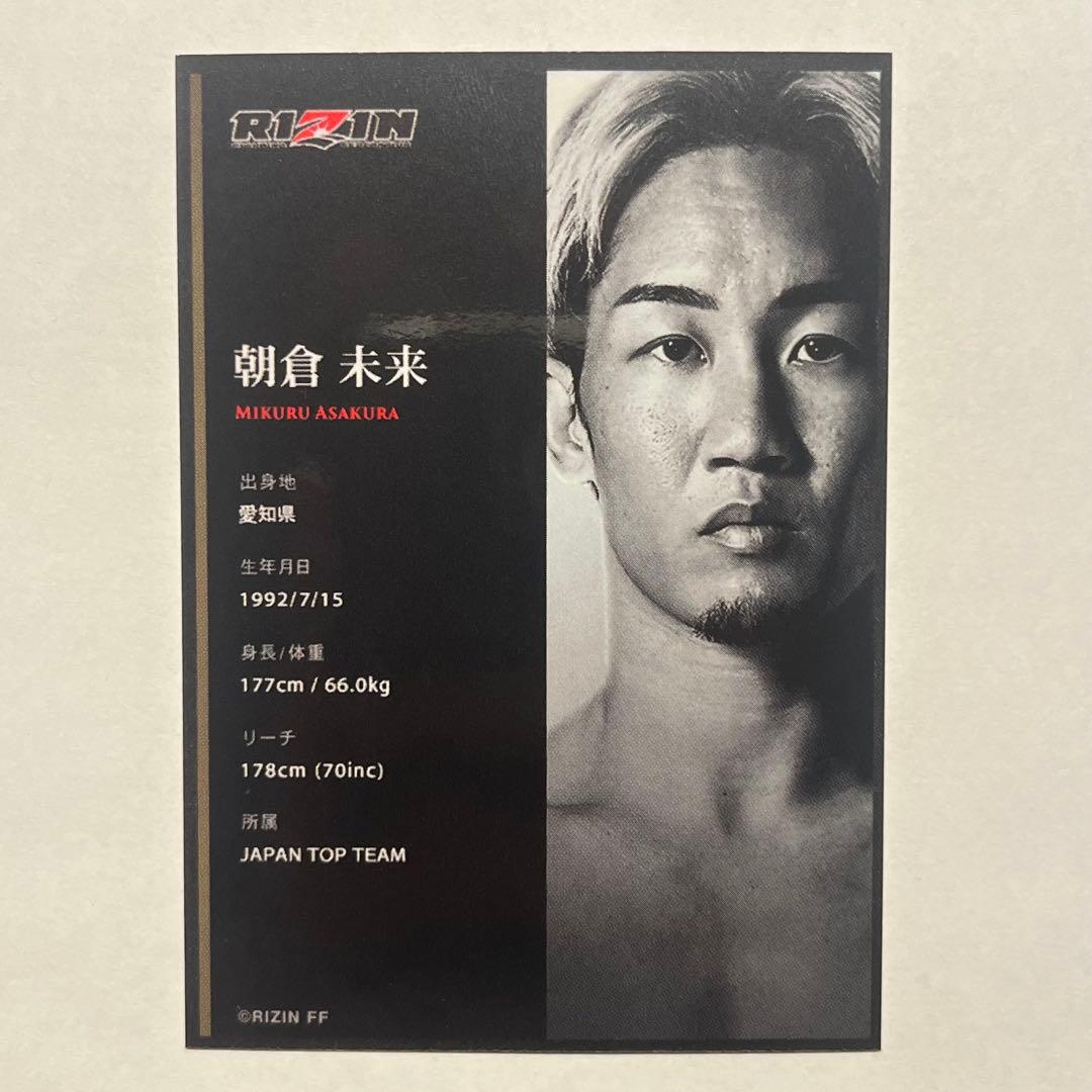 朝倉未来 RIZIN ライコレ リアルカード - メルカリ