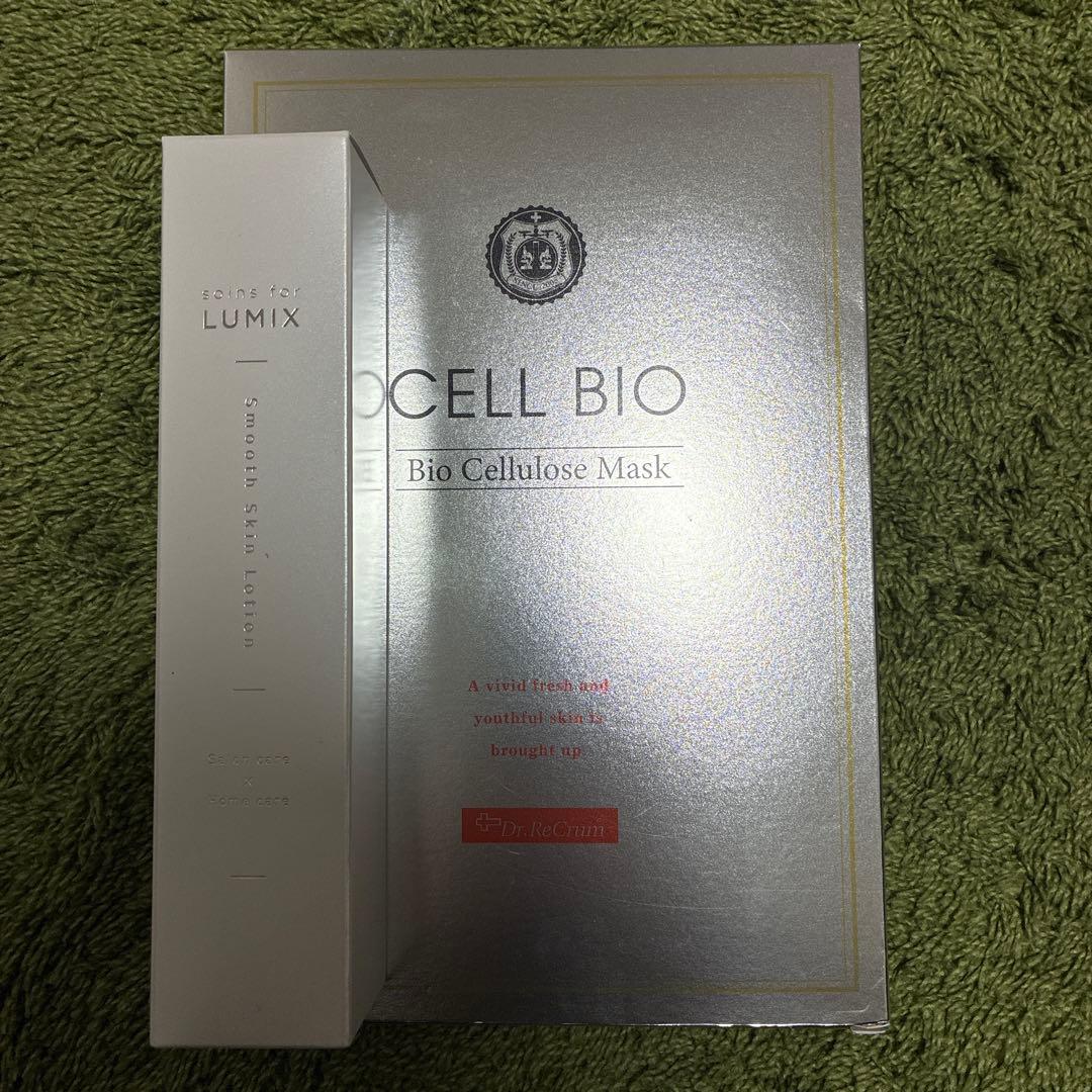 BIOCELL BIO バイオセルロースマスク 5枚入り