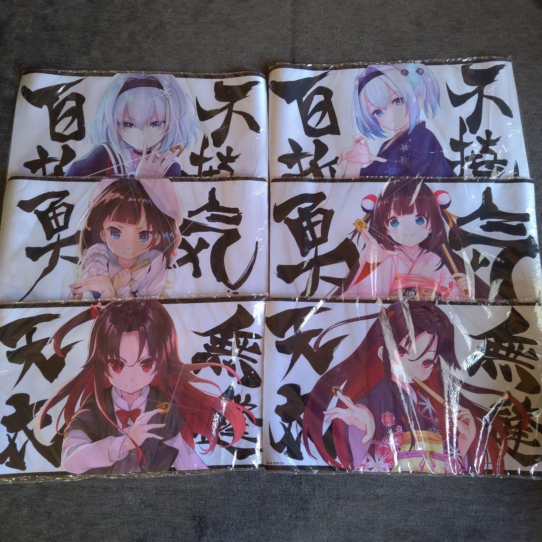 りゅうおうのおしごと!プレイマットまとめ売り プレイマット】マルチデスクマット りゅうおうのおしごと！ 集合 原作