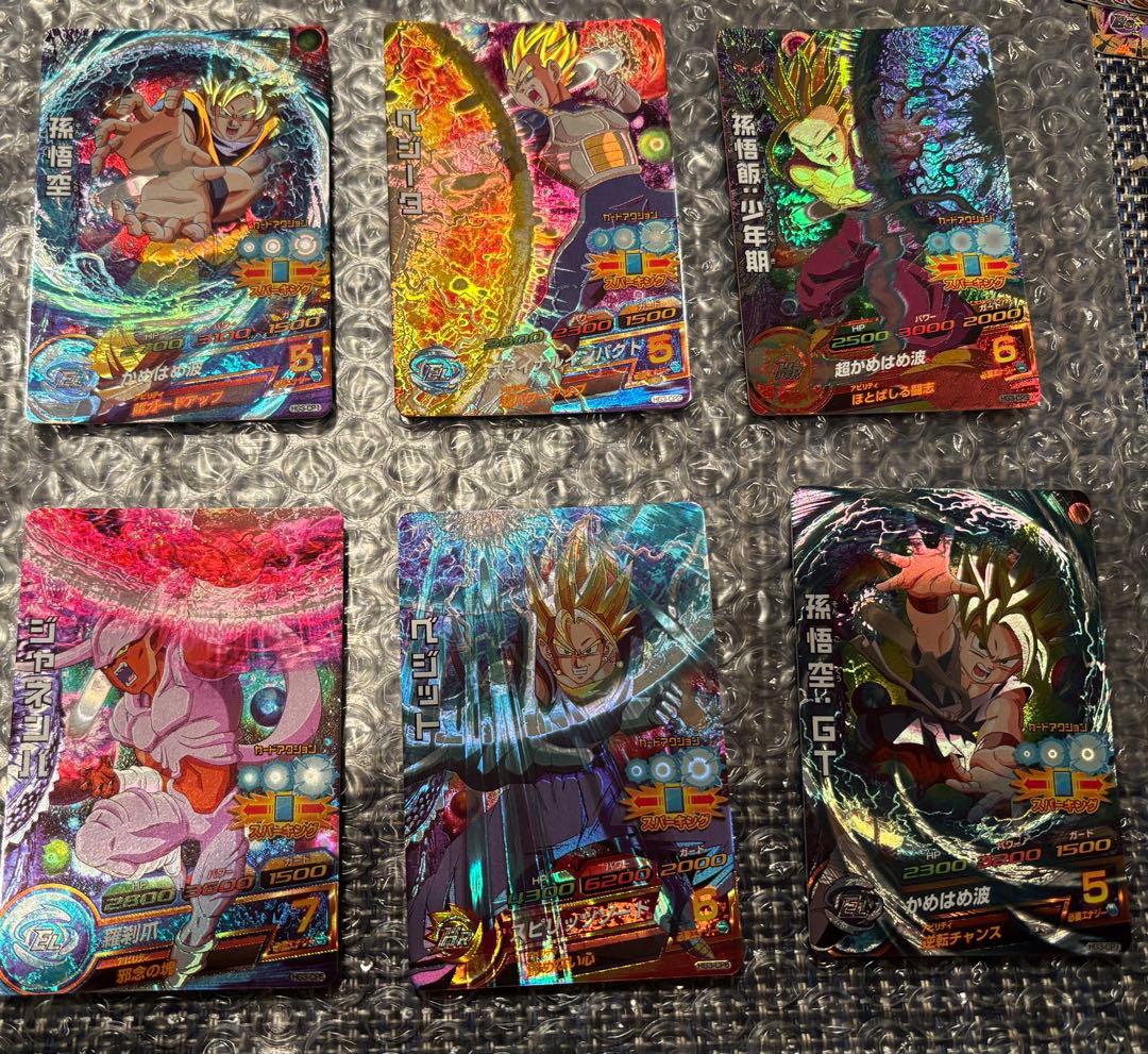 DBH HG3-CPセット 4除く スーパードラゴンボールヒーローズ SDBH3弾 UR ベジット：ゼノ（SH3