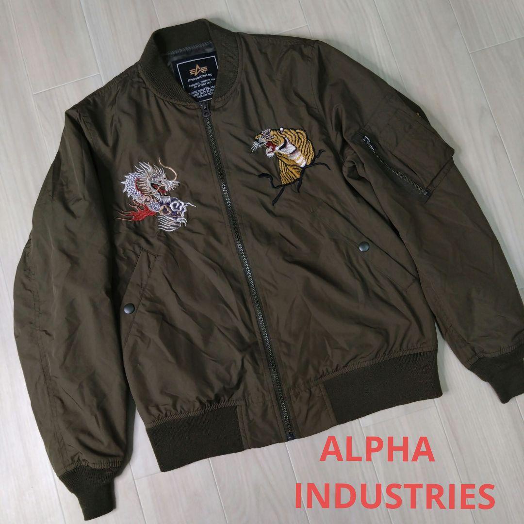 アルファインダストリーズ ライトスーベニアジャケット スカジャン M