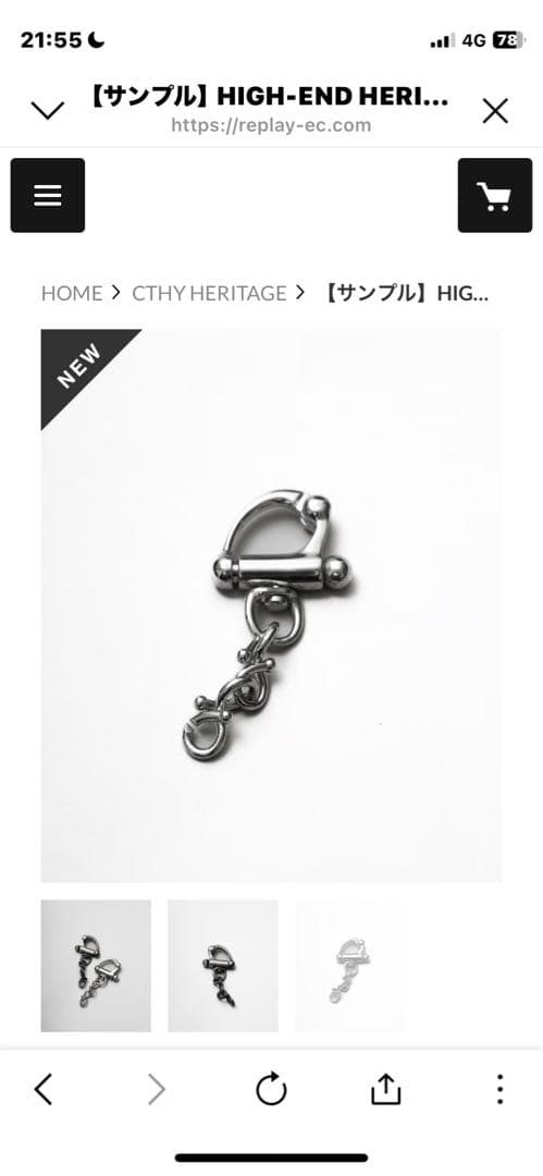 ペットボトルホルダー　cthy HERITAGE KEYCHAIN