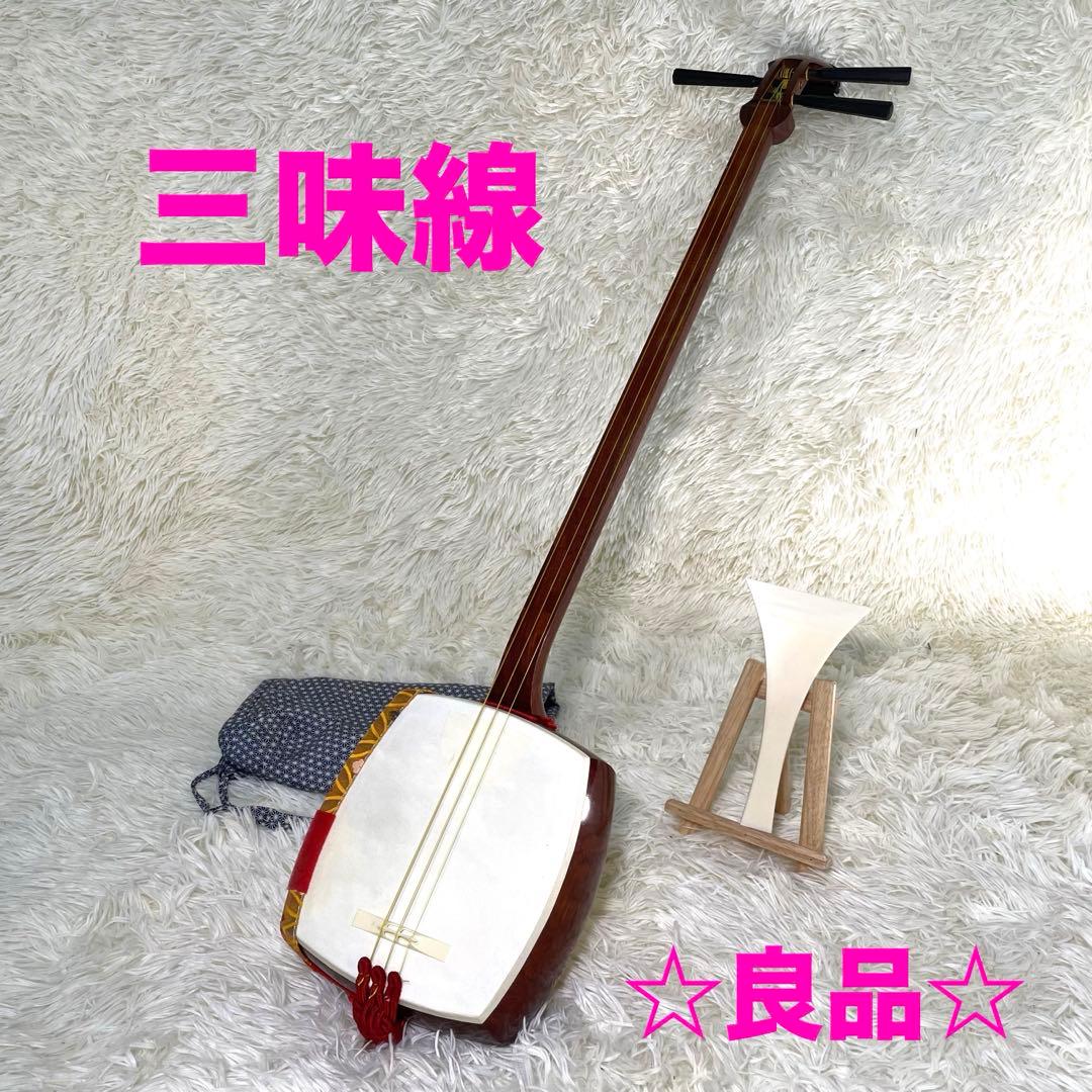 三味線　中棹（太さ　約2.8cm）　破れなし