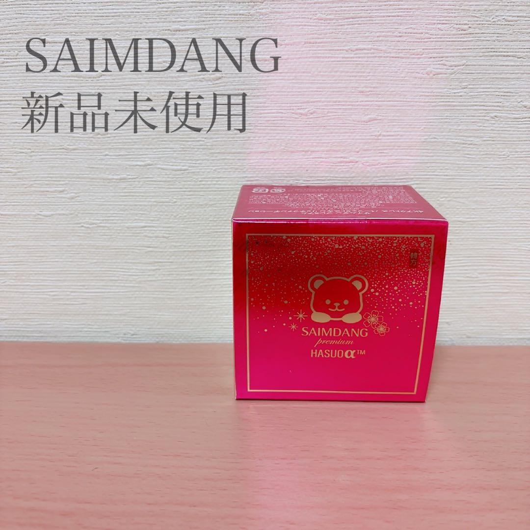 【新品未使用】サイムダン プレミアムアクトレスパーフェクトスキンリッチファンデ