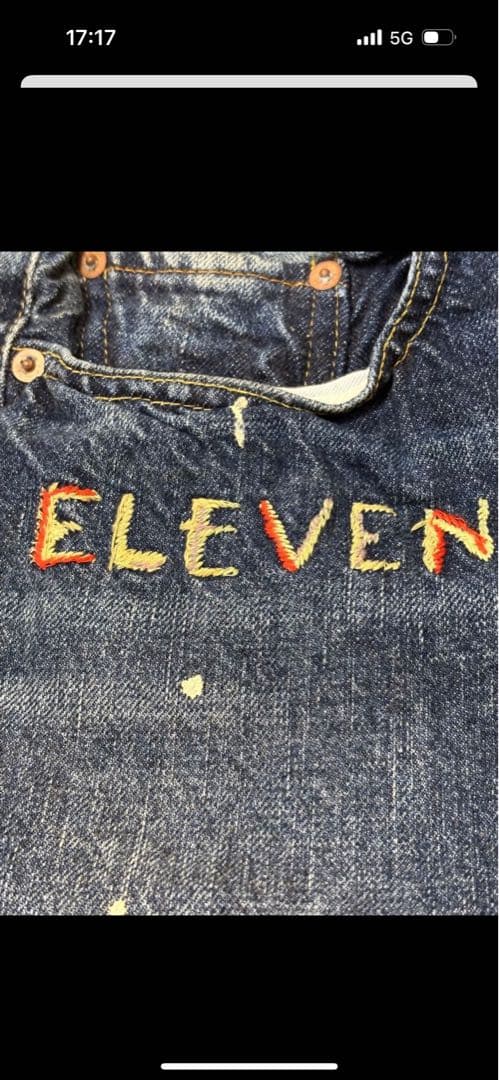 DENIMDUNGAREE 刺繍ペンキ飛ばしデニムパンツ - メルカリ