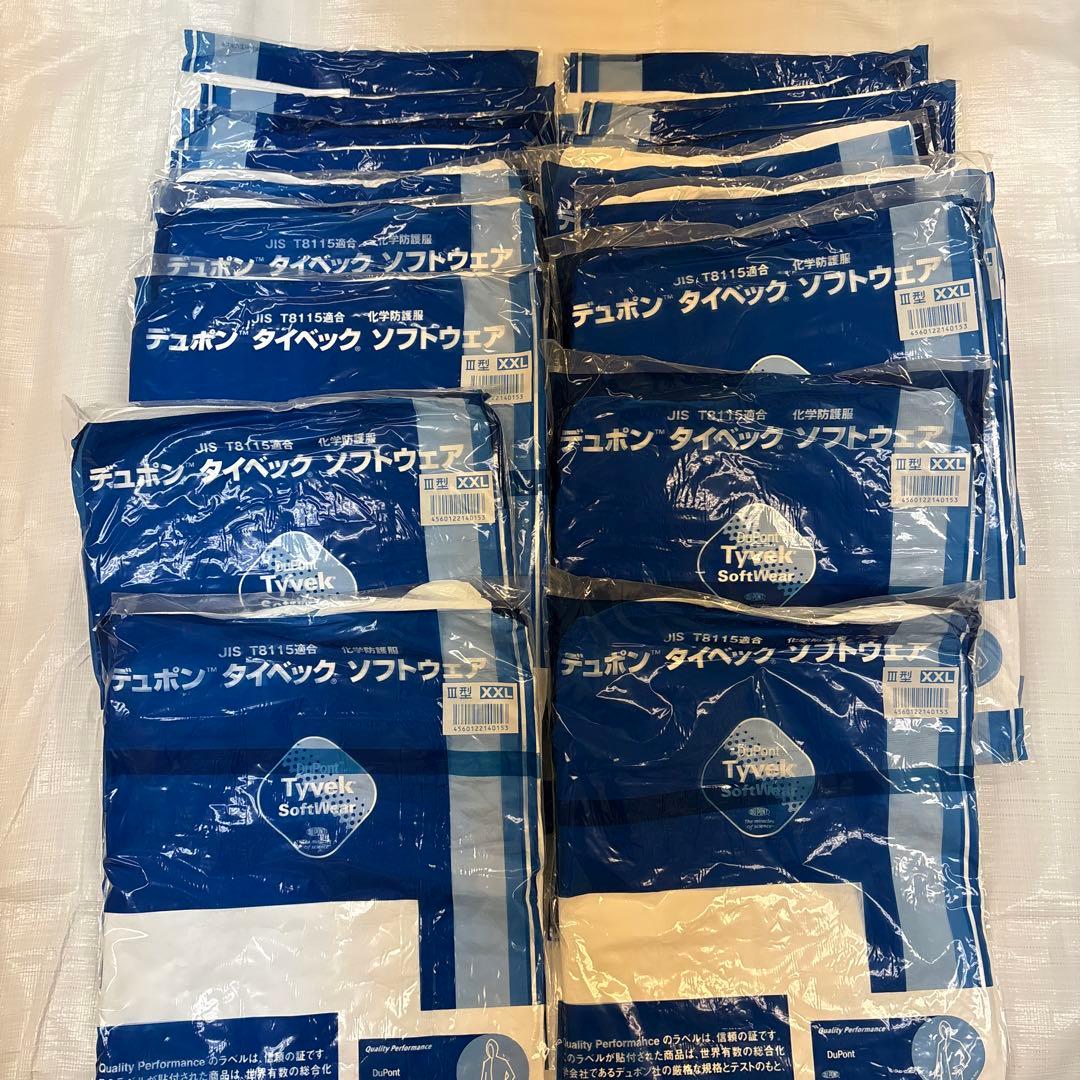 新品未開封　デュポン　タイベックスーツ　3型　ＸＸＬサイズ　20枚セット。