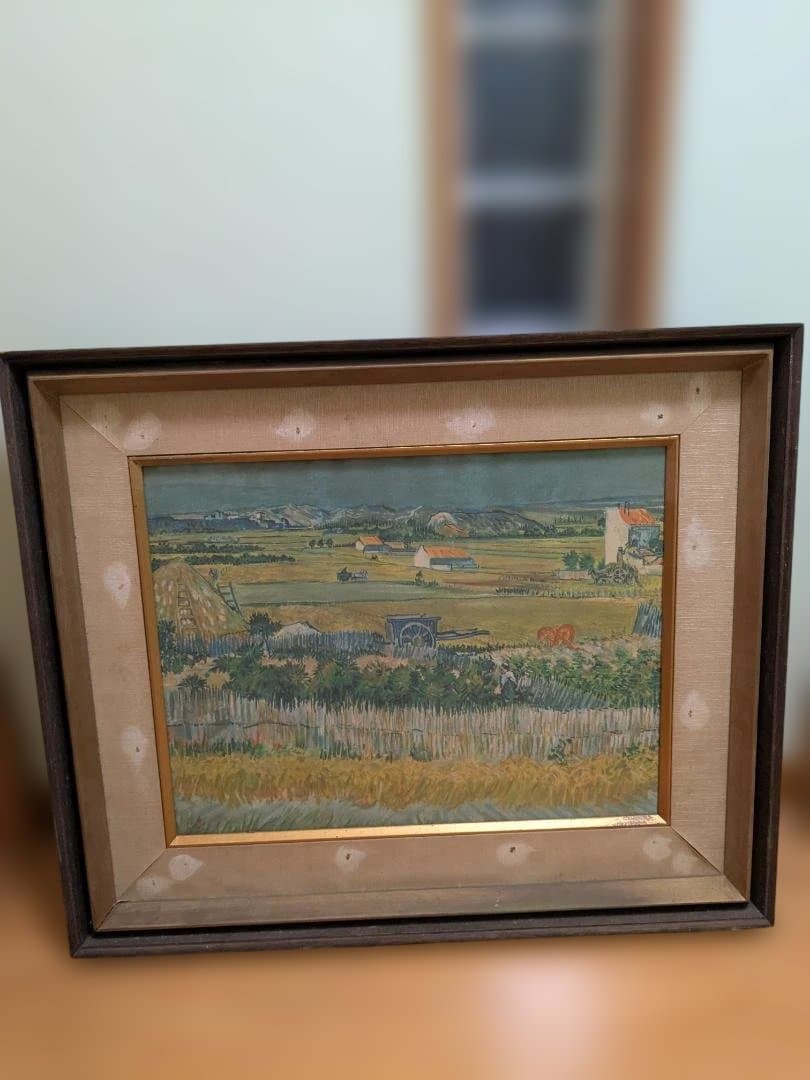 絵画 ゴッホ「収穫（麦秋のクローの野）」　額装付