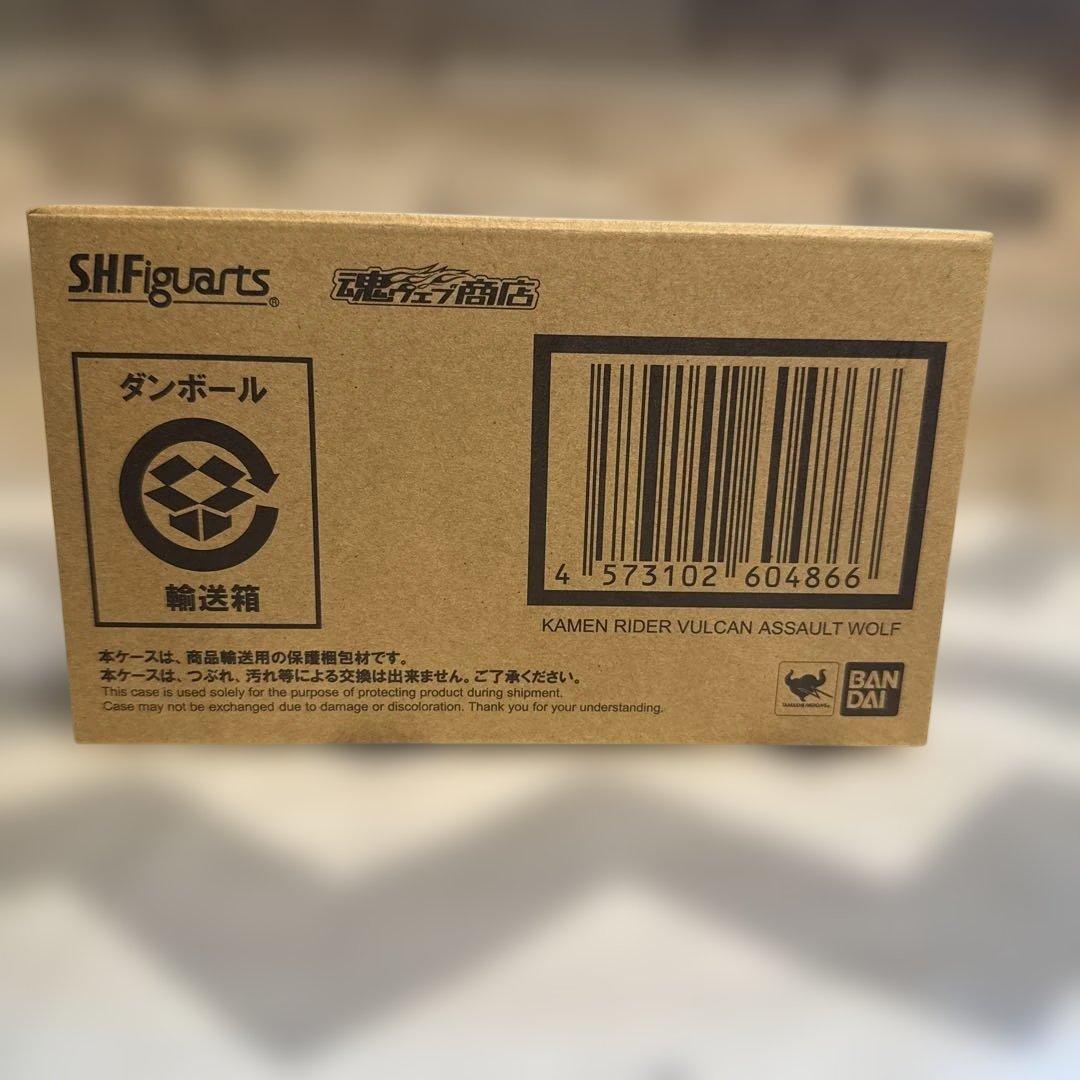 S.H.Figuarts 仮面ライダーバルカン アサルトウルフ