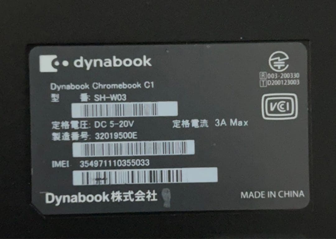 Dynabook Chromebook C1 SH-W03 iPad mini - メルカリ