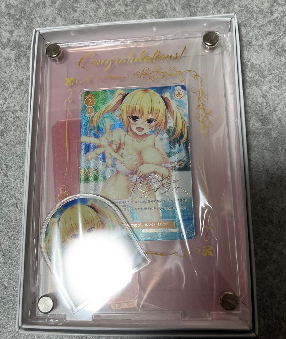 初めてのプール パトリシア PR サイン HARUKAZEタイトルカップ 優勝盾