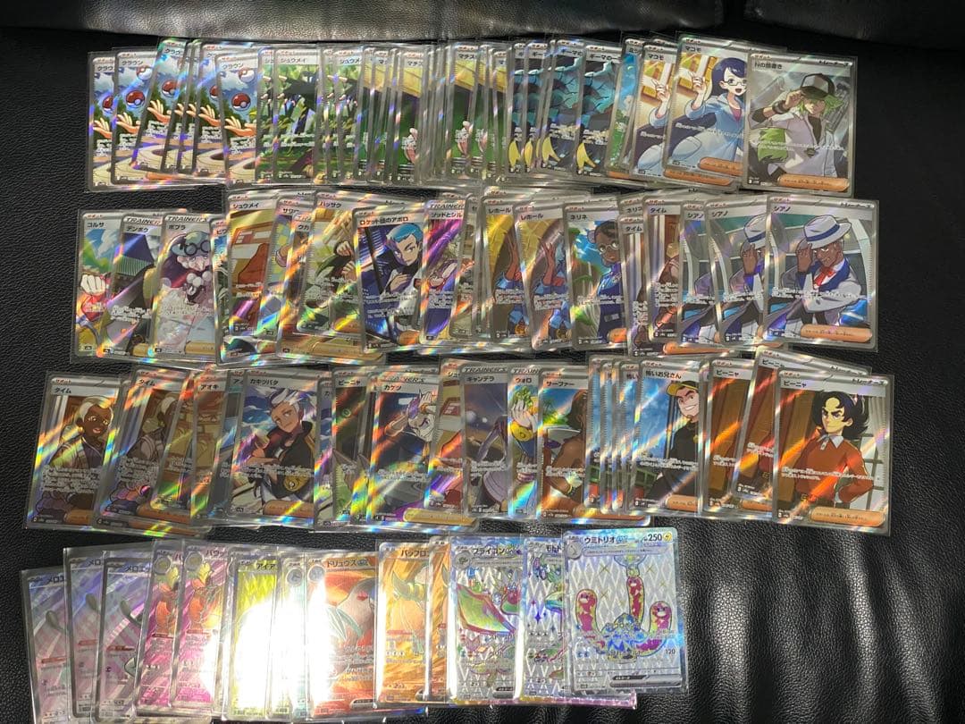 ポケモンカード　106枚SRのみ サポート　ポケモン