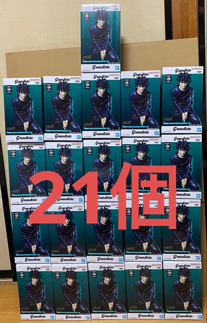 呪術廻戦　Grandista 伏黒恵 フィギュア 21体