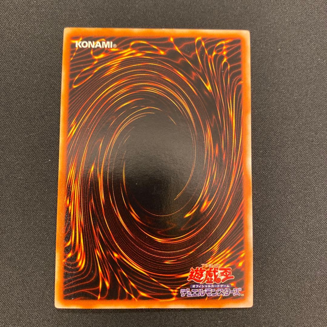 遊戯王カード　混沌帝龍 -終焉の使者- レリーフ 他レリーフまとめ