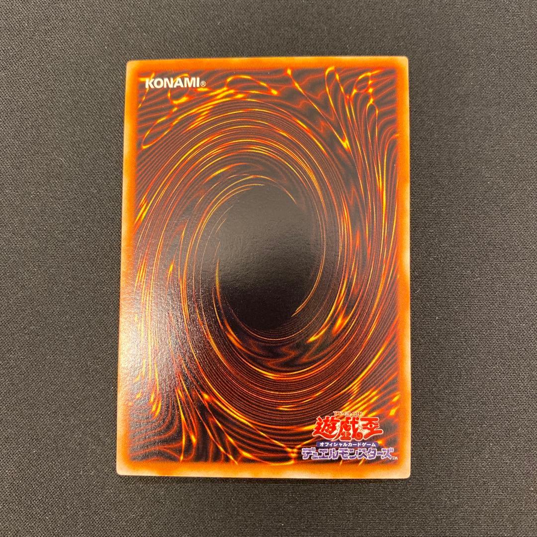 遊戯王カード　混沌帝龍 -終焉の使者- レリーフ 他レリーフまとめ