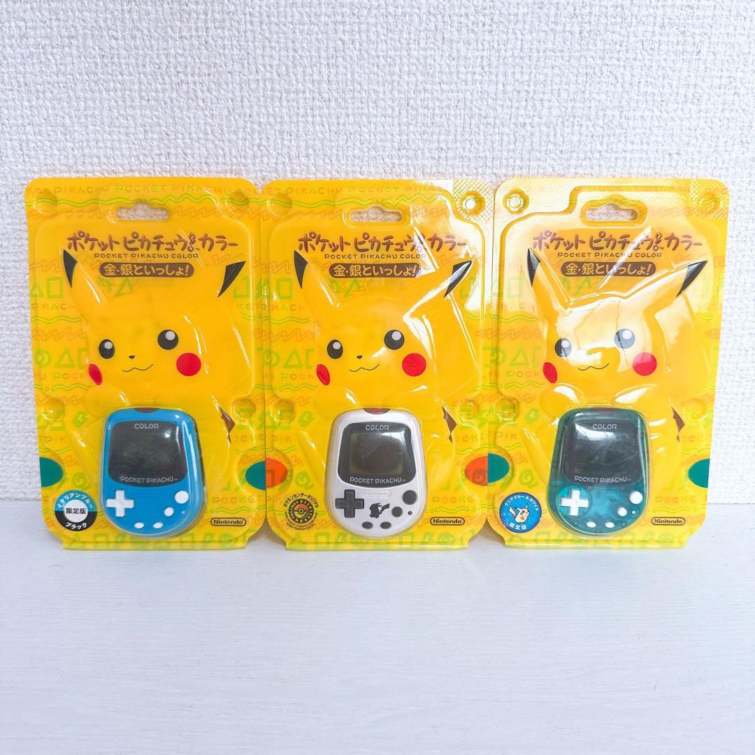 新品未開封】ポケットピカチュウカラー 金・銀といっしょ！ - メルカリ