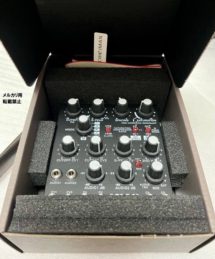 Cwejman MMF-1S マルチモードフィルター　ユーロラック・モジュラー