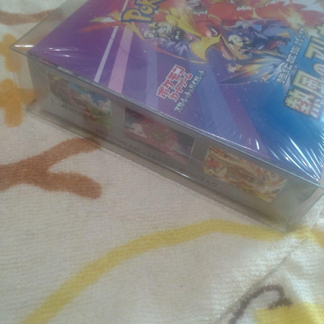 熱風のアリーナ 未開封BOXシュリンク付き 専用ケース付き