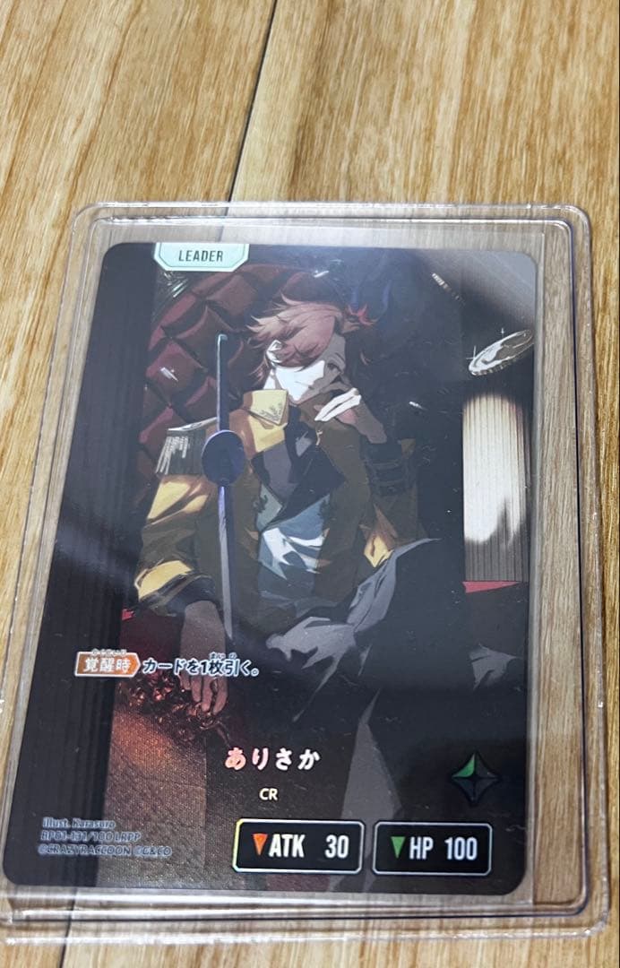 クロススターズ xrossstars CRLRPP ありさか サイン GIGO