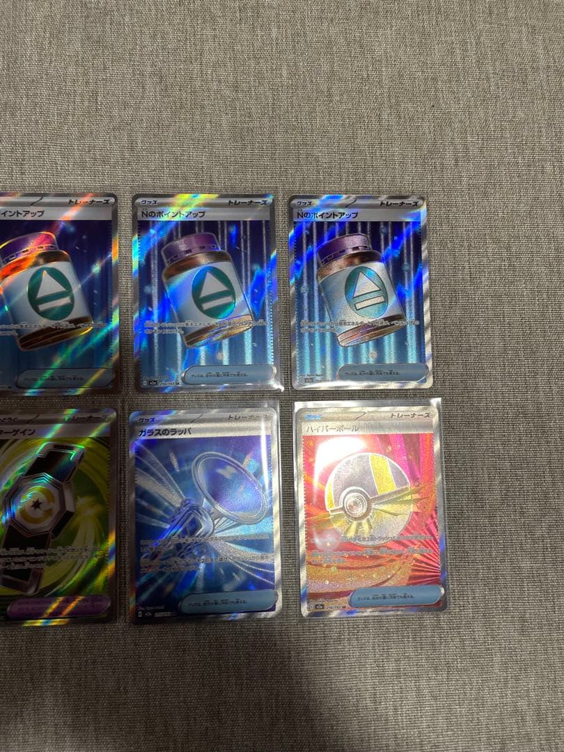 メガドリームex収録SR トレーナーズSR.グッズSR等 未使用品8枚 - メルカリ