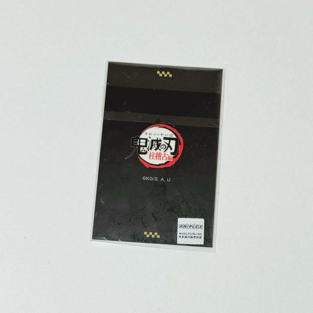 鬼滅の刃 時透無一郎 ダイニング お楽しみくじ チェキ風ブロマイド 柱